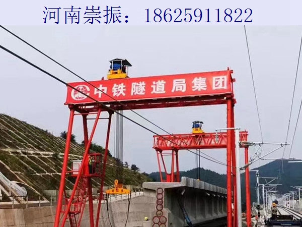 220吨提梁机