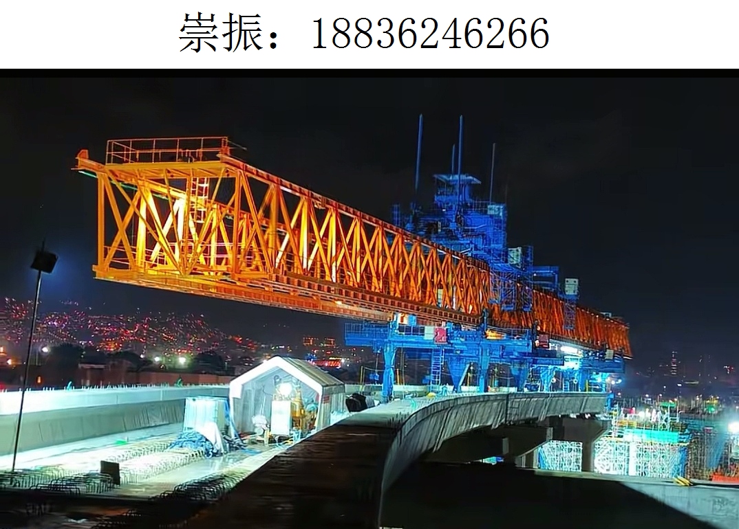 6266崇振架桥机617