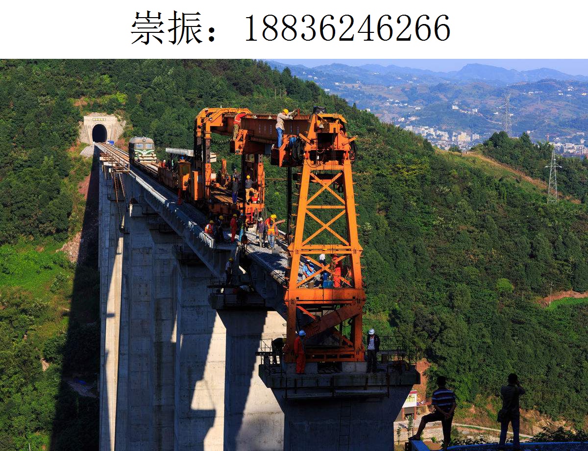 6266崇振架桥机591 6266崇振架桥机591