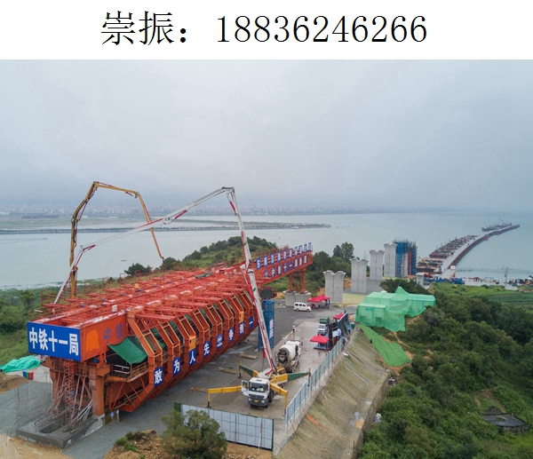 6266崇振移动模架057 6266崇振移动模架057