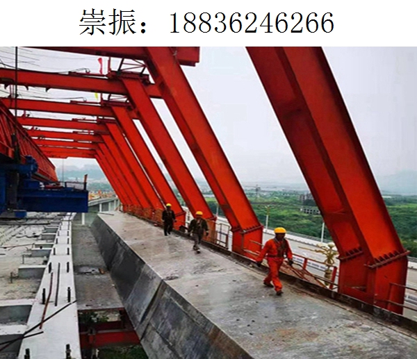 6266崇振移动模架054 6266崇振移动模架054