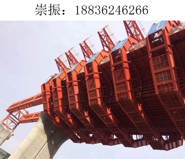 6266崇振移动模架060 6266崇振移动模架060