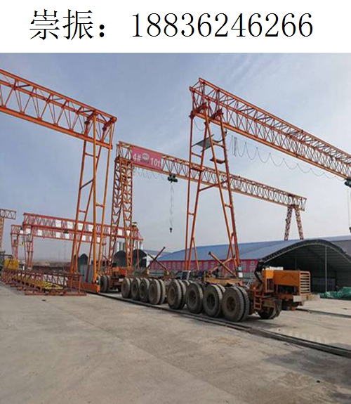 6266崇振龙门吊257 6266崇振龙门吊257