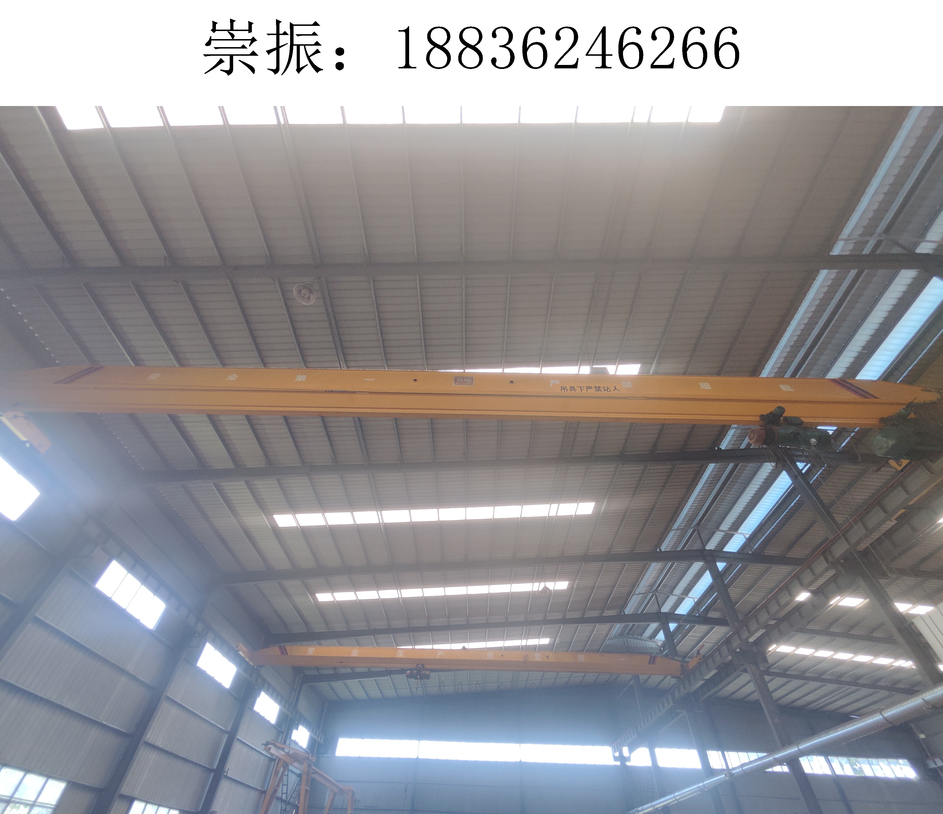 行车行吊03 行车行吊03