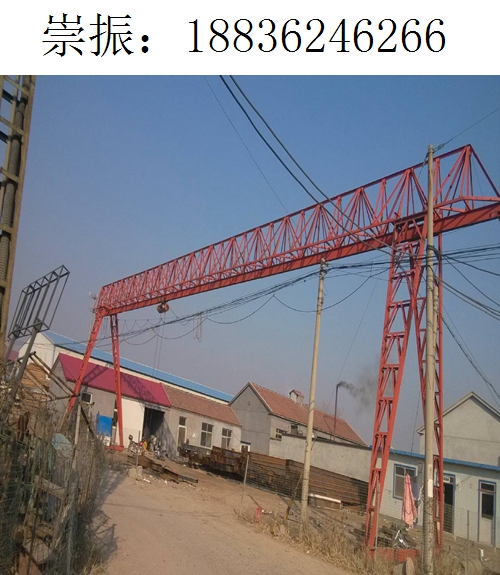 6266崇振龙门吊265 6266崇振龙门吊265
